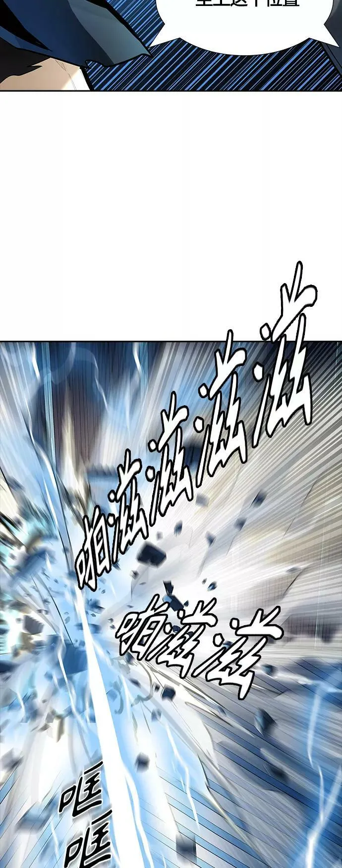 [第3季] 第104话 -瞬移门 第64页
