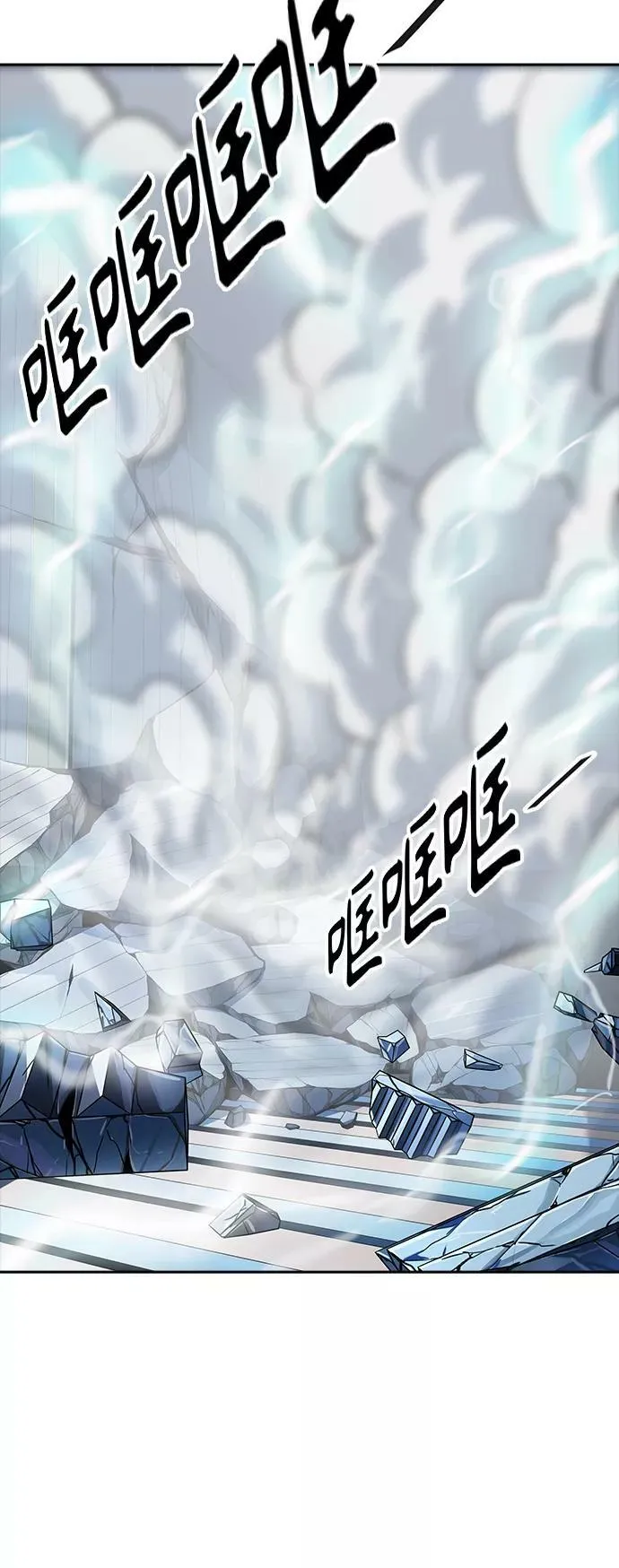 [第3季] 第104话 -瞬移门 第68页