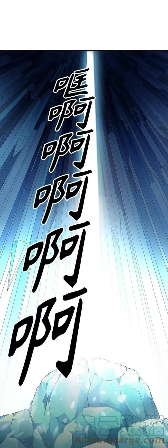 [第3季] 第104话 -瞬移门 第81页