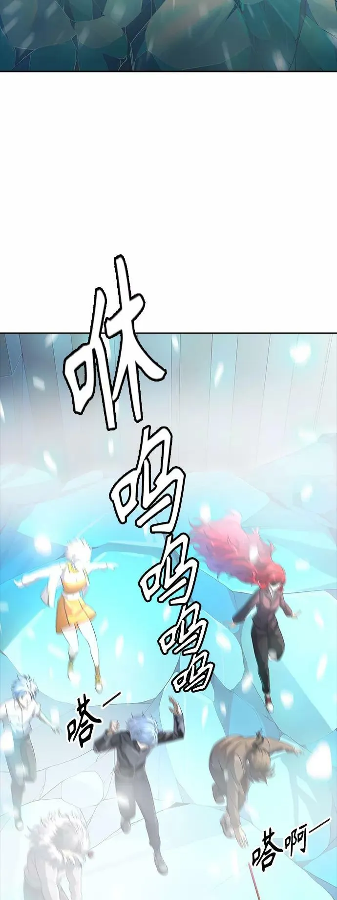 [第3季] 第104话 -瞬移门 第82页
