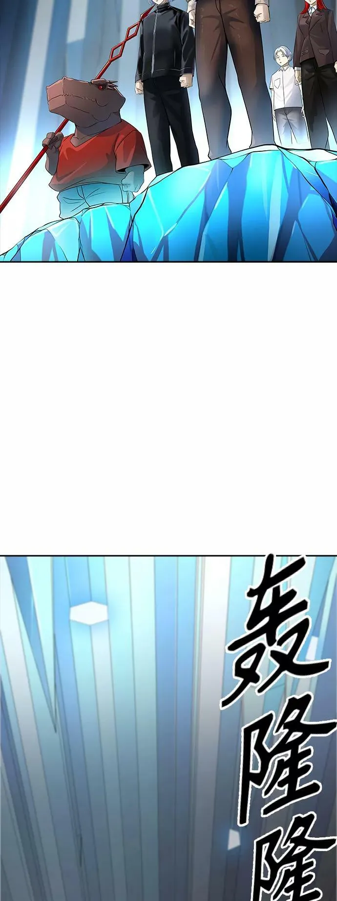 [第3季] 第104话 -瞬移门 第84页
