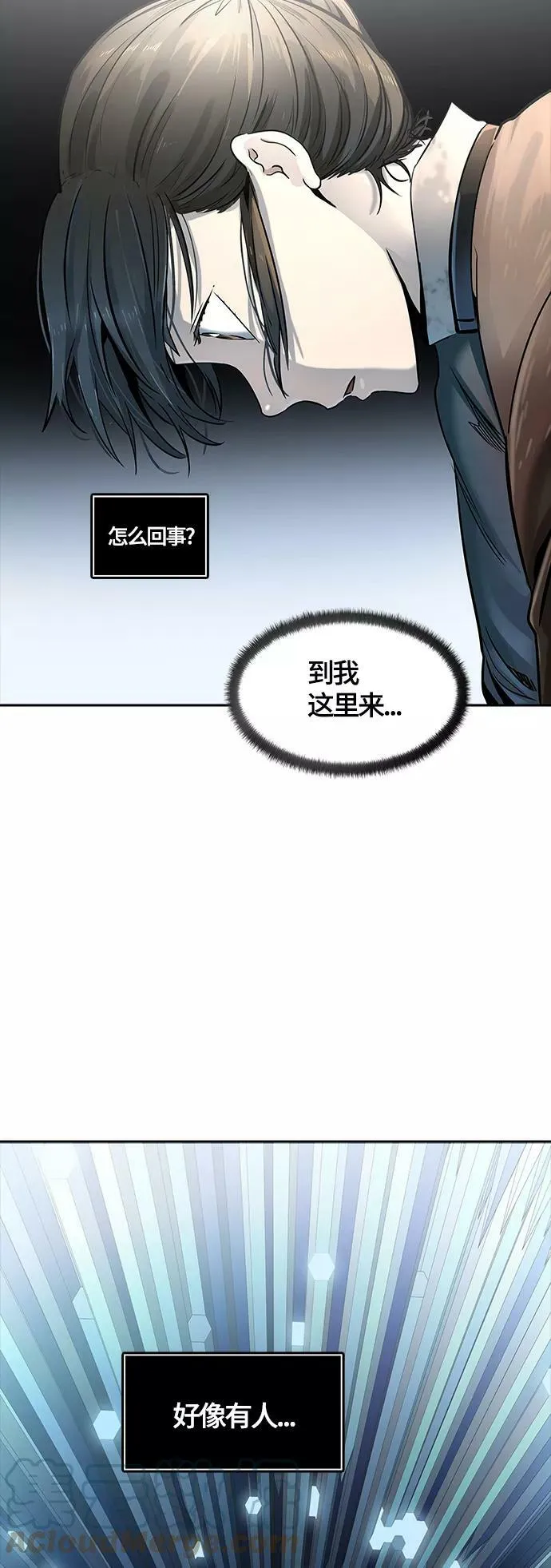 [第3季] 第104话 -瞬移门 第89页