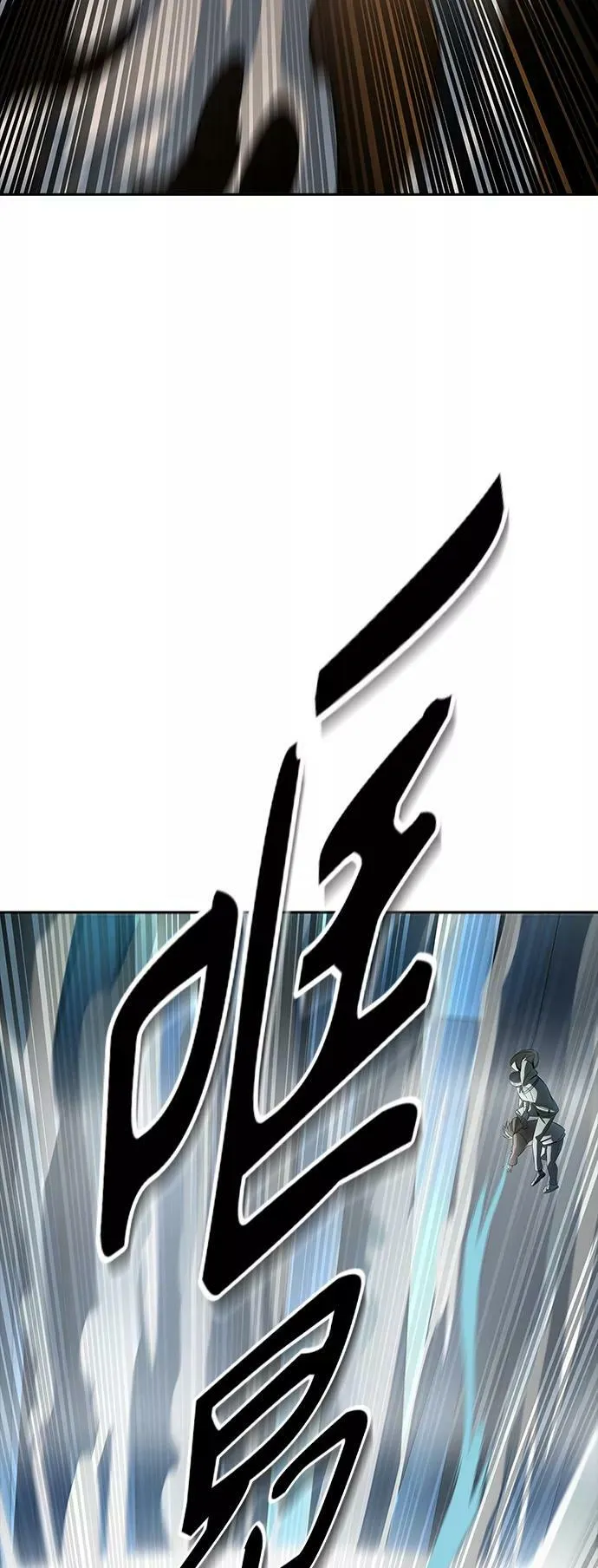 [第3季] 第104话 -瞬移门 第103页