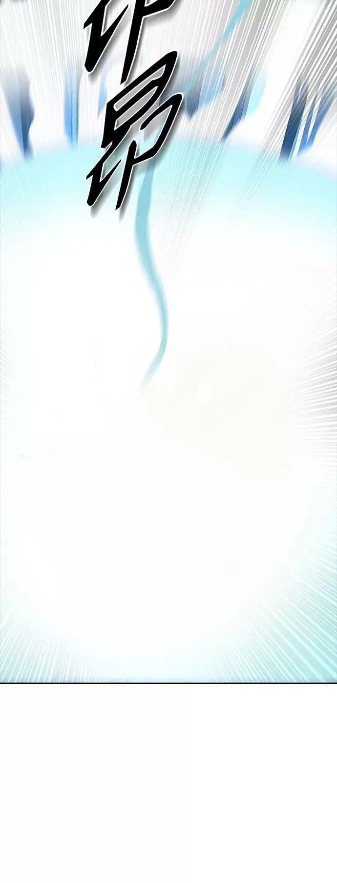[第3季] 第104话 -瞬移门 第104页