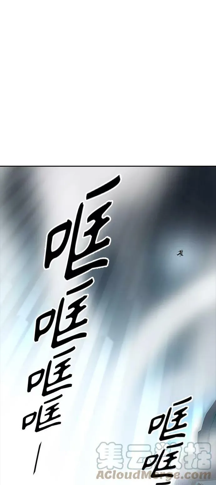 [第3季] 第104话 -瞬移门 第105页
