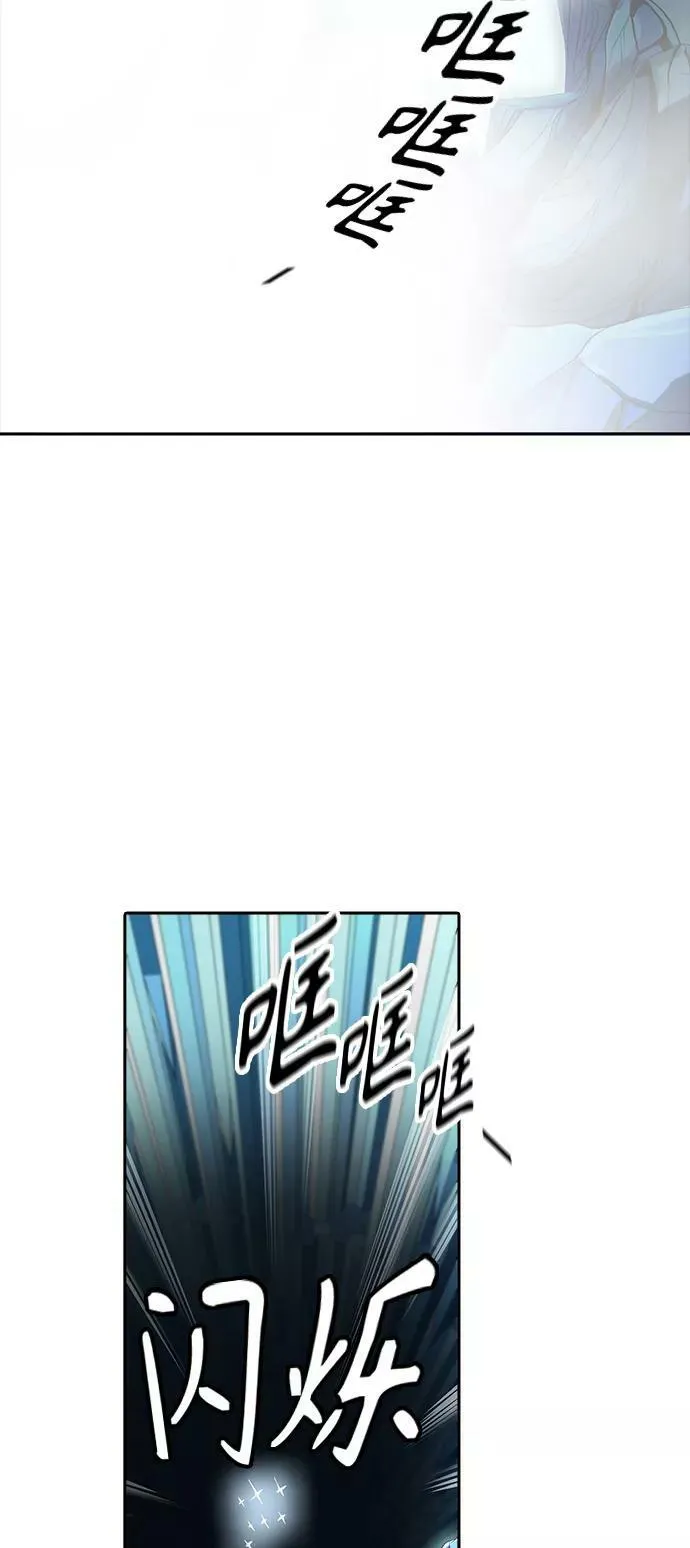 [第3季] 第104话 -瞬移门 第106页
