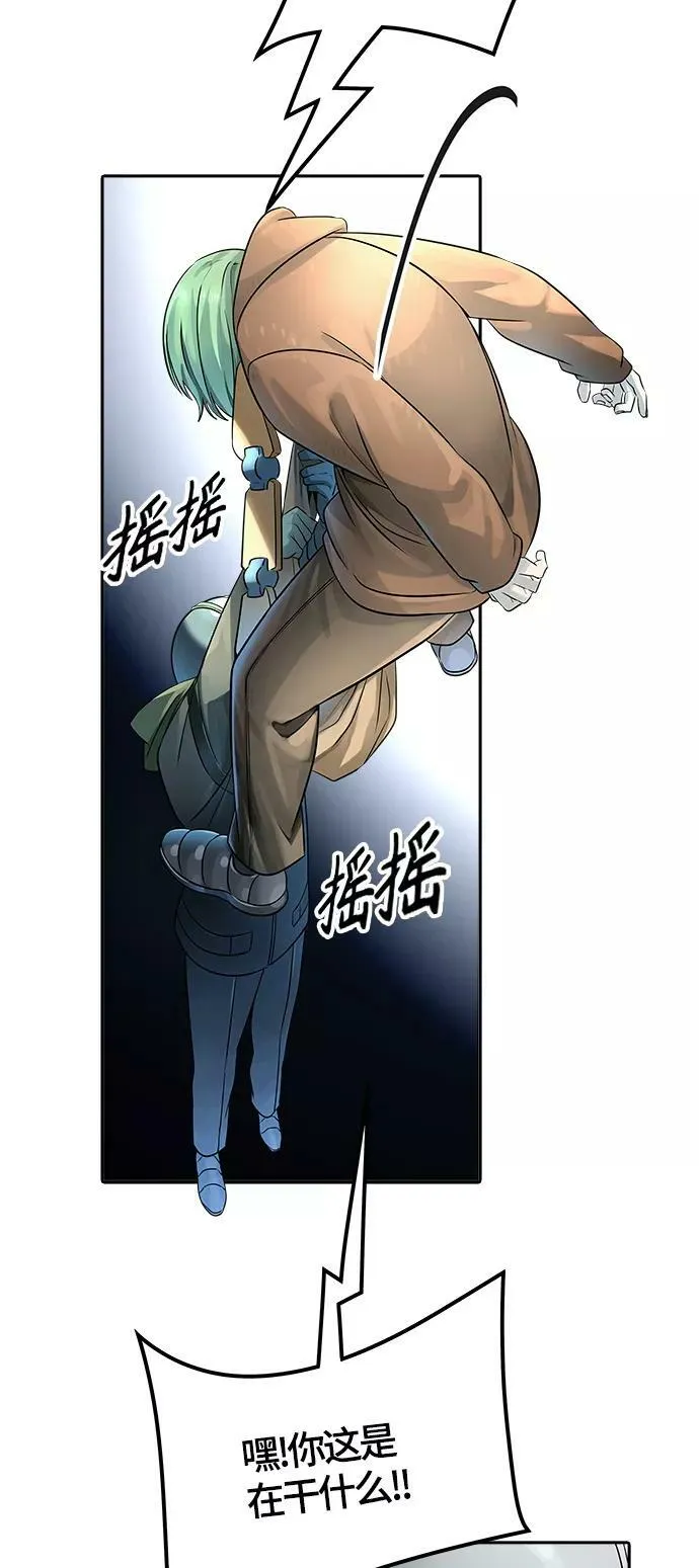 [第3季] 第104话 -瞬移门 第110页