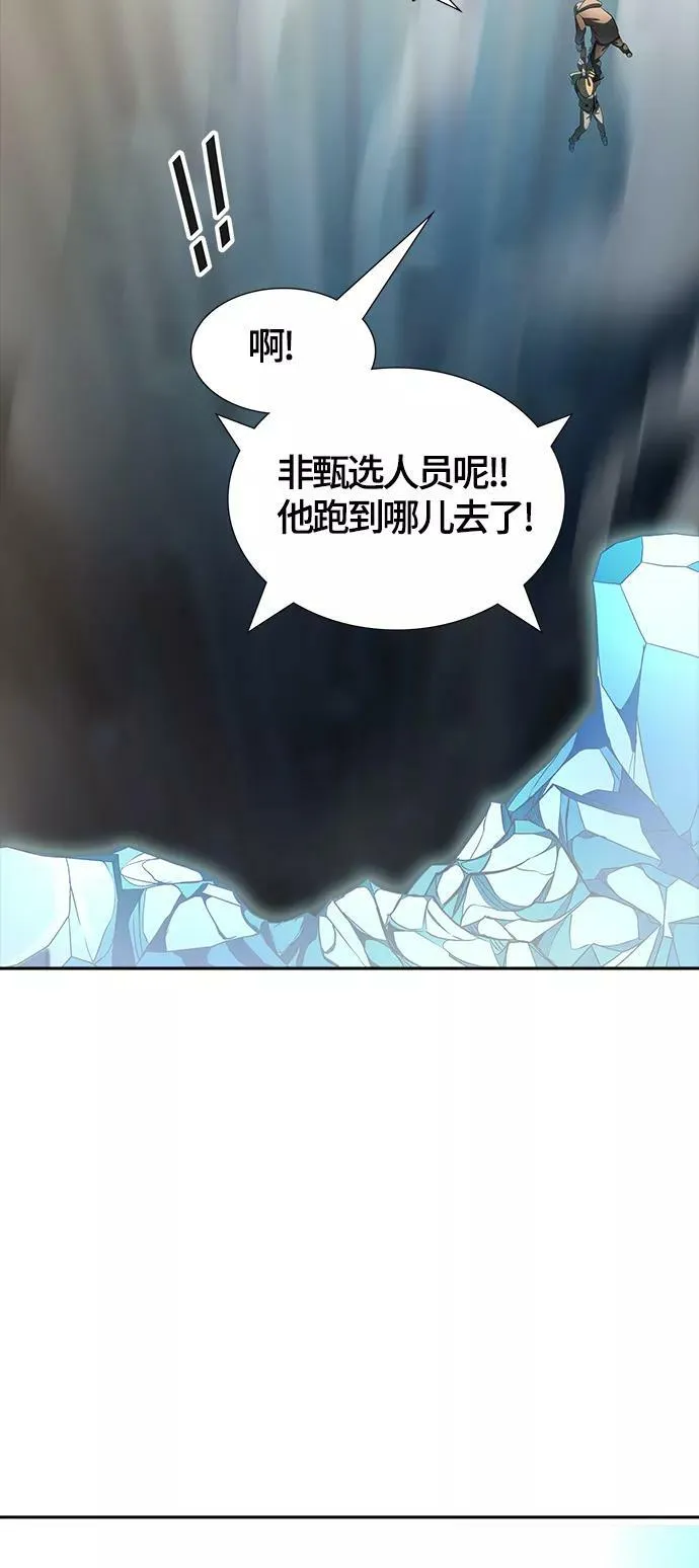 [第3季] 第104话 -瞬移门 第112页