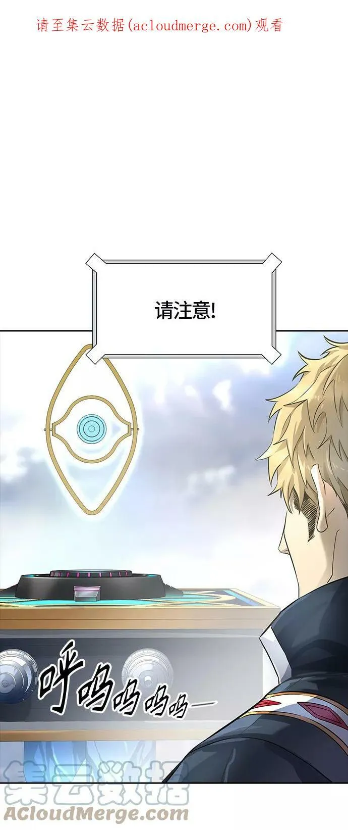 [第3季] 第103话 -瞬移门 第1页