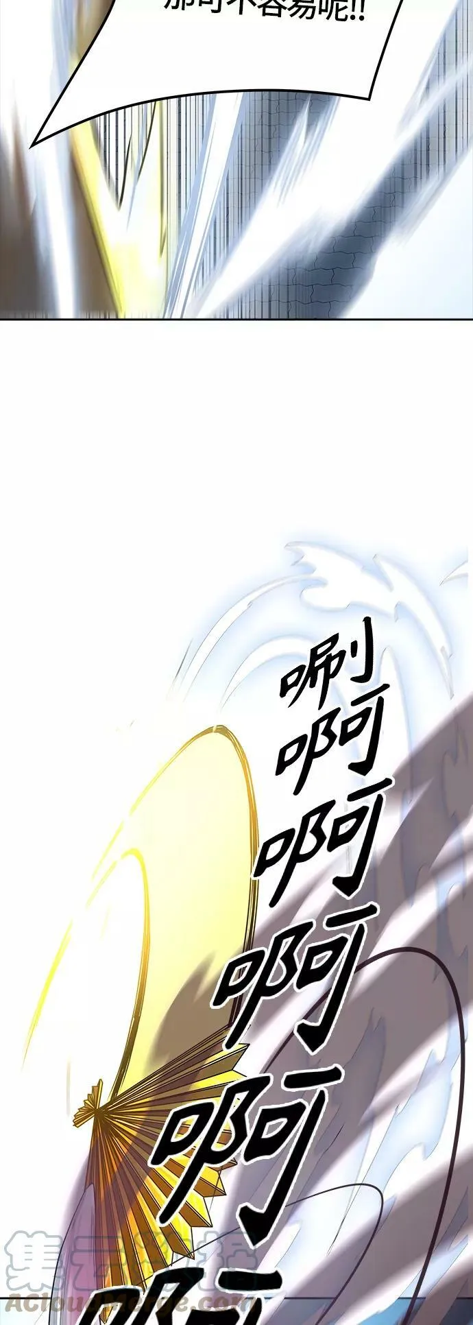 [第3季] 第103话 -瞬移门 第17页