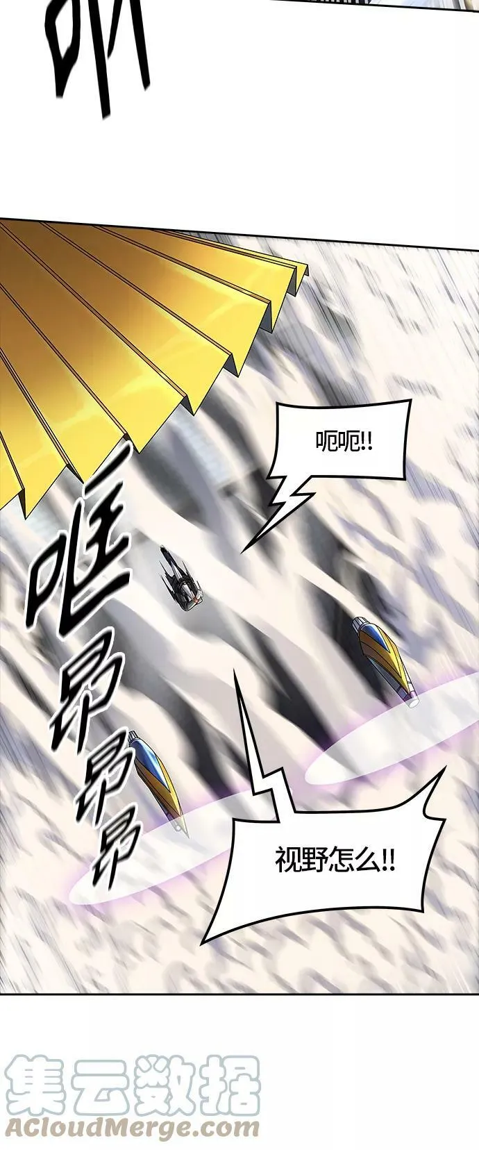 [第3季] 第103话 -瞬移门 第25页