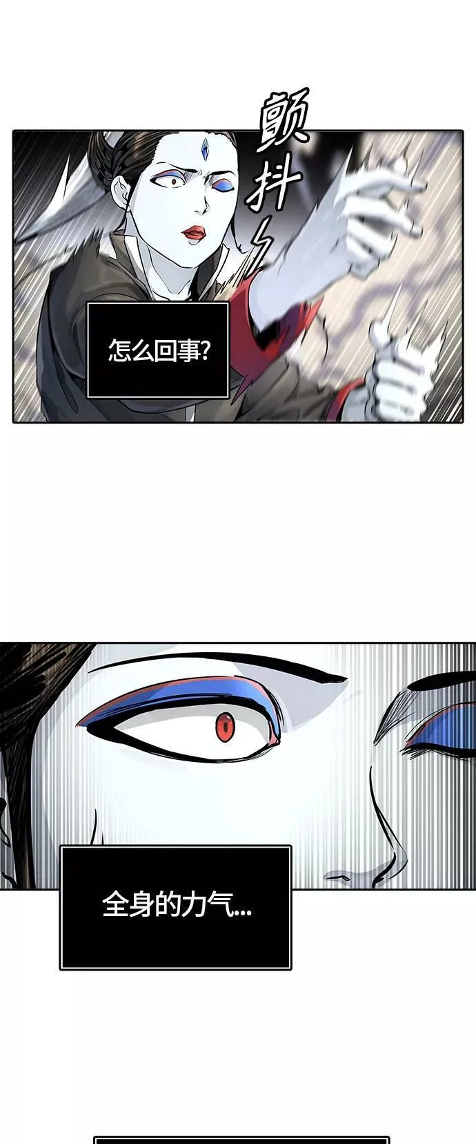 [第3季] 第103话 -瞬移门 第26页