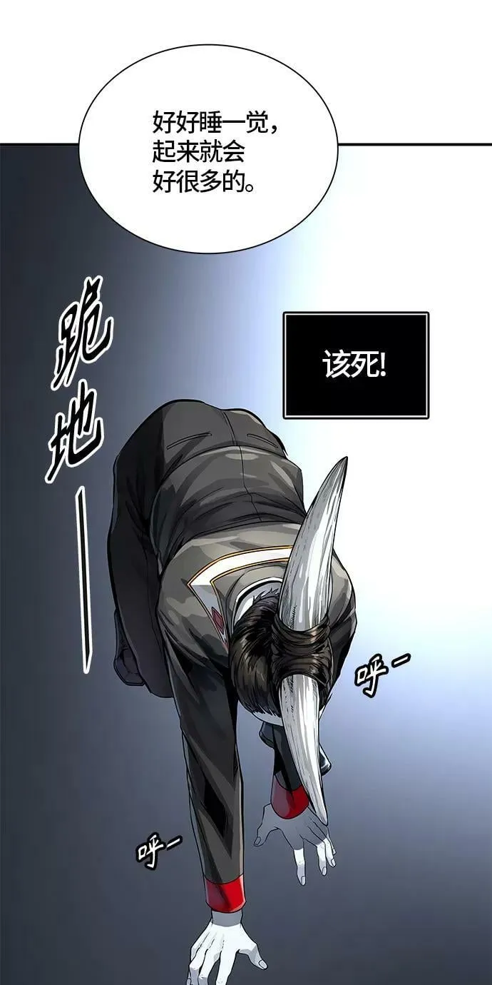 [第3季] 第103话 -瞬移门 第31页