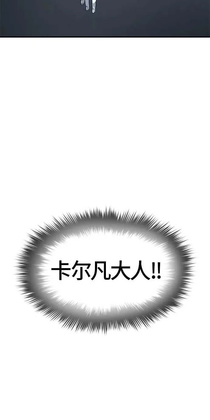[第3季] 第103话 -瞬移门 第32页