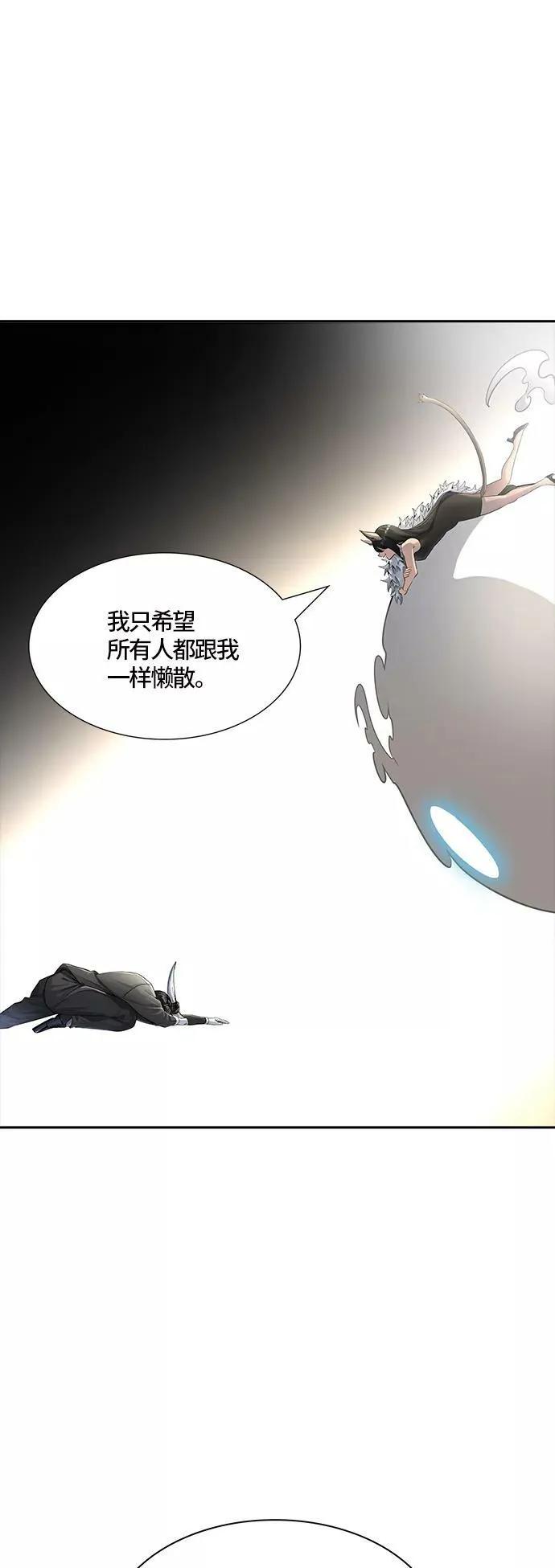 [第3季] 第103话 -瞬移门 第46页