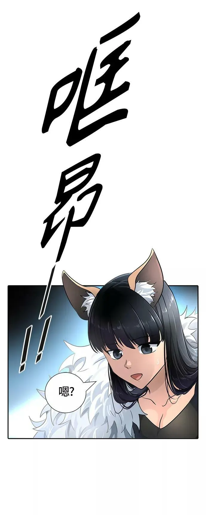 [第3季] 第103话 -瞬移门 第48页