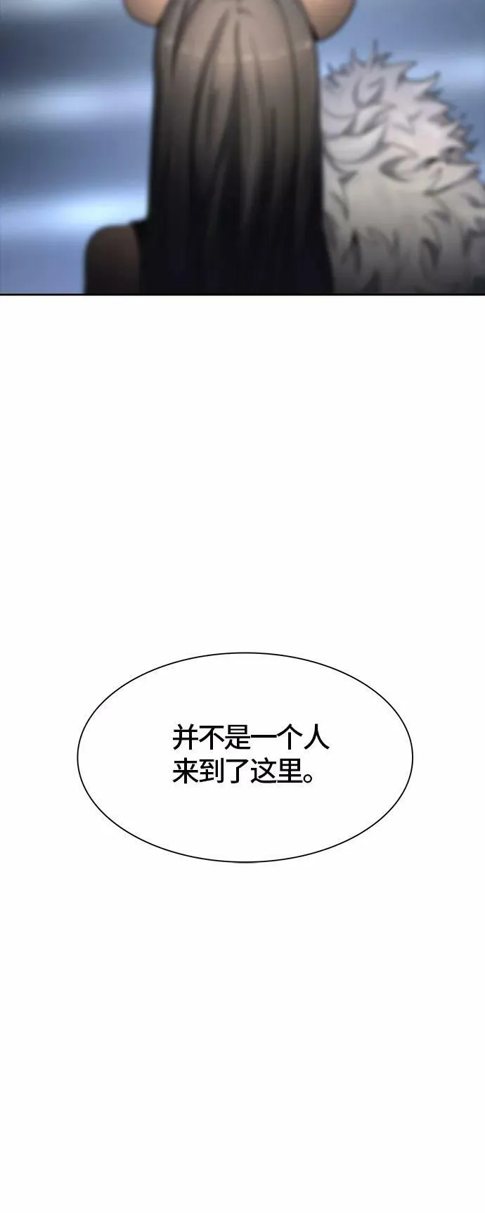 [第3季] 第103话 -瞬移门 第51页