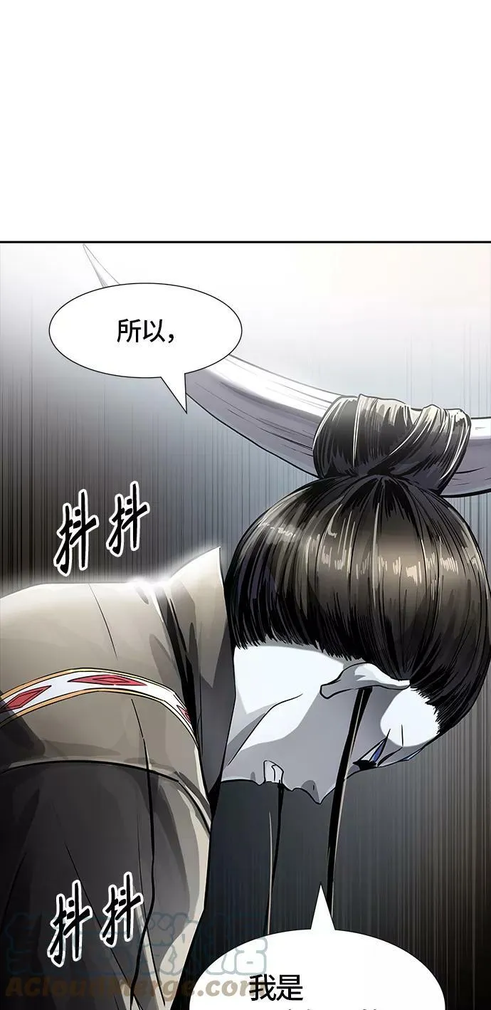 [第3季] 第103话 -瞬移门 第65页