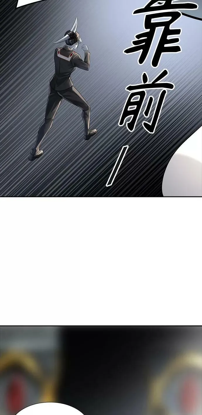 [第3季] 第103话 -瞬移门 第70页