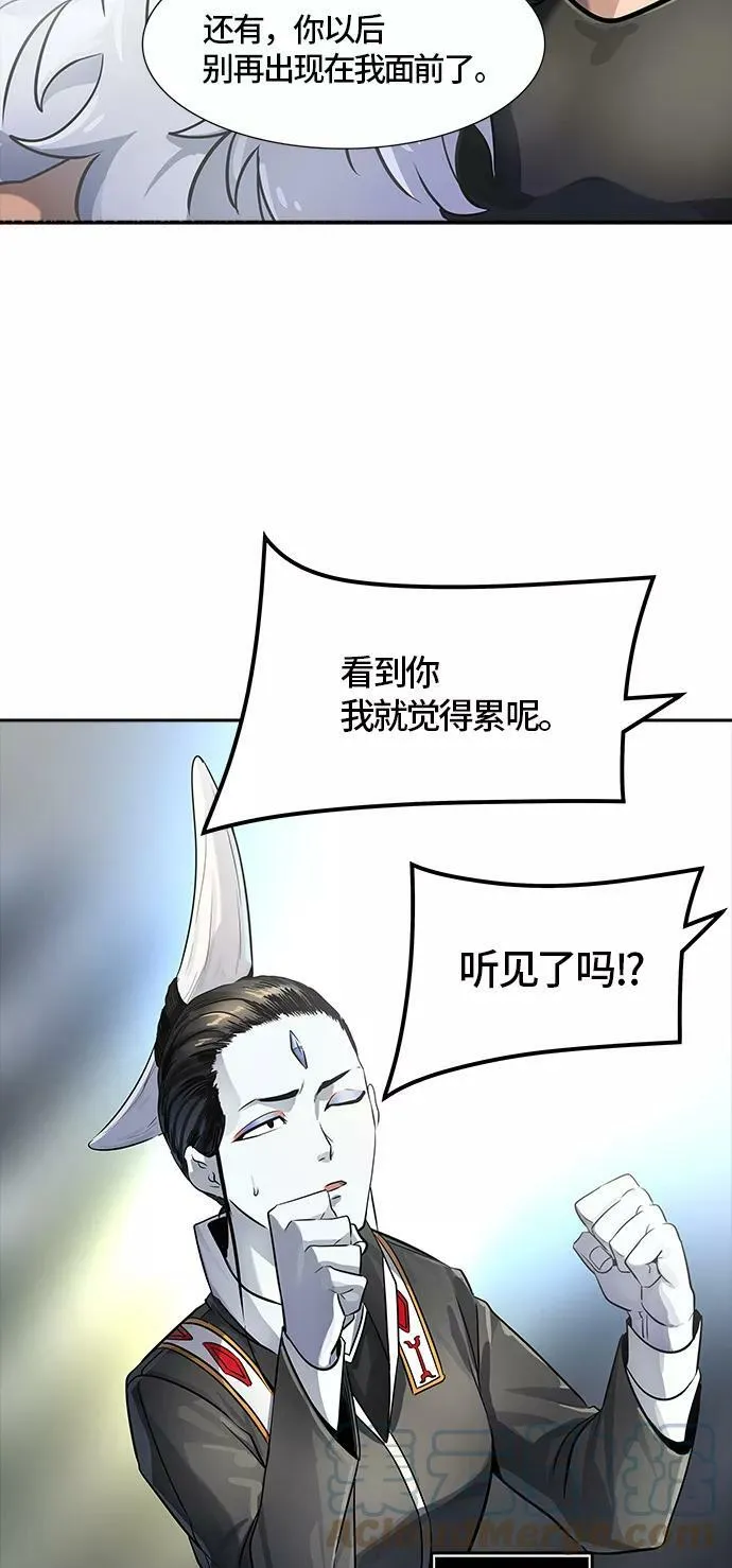 [第3季] 第103话 -瞬移门 第77页