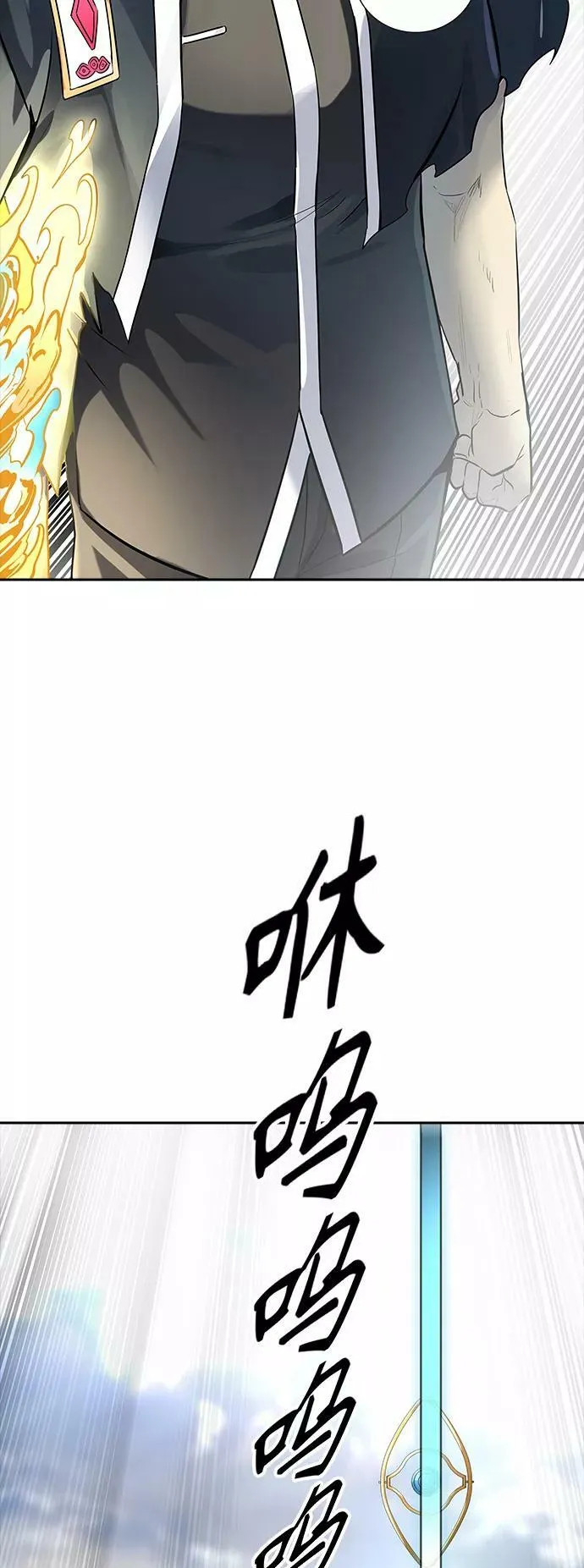 [第3季] 第103话 -瞬移门 第80页