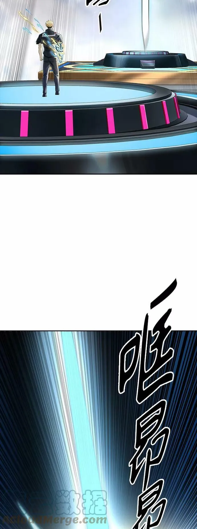 [第3季] 第103话 -瞬移门 第81页