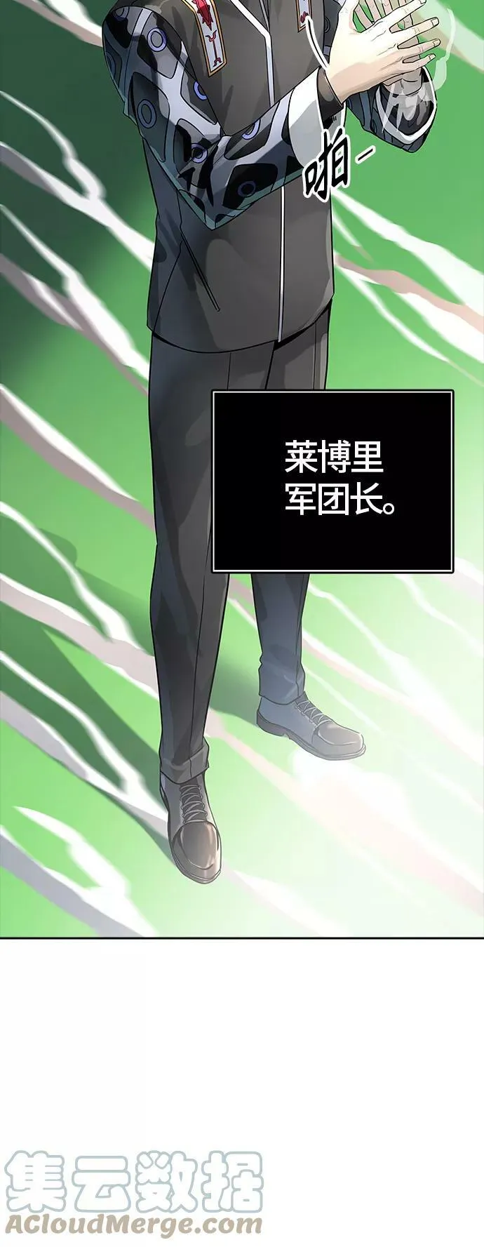 [第3季] 第103话 -瞬移门 第93页