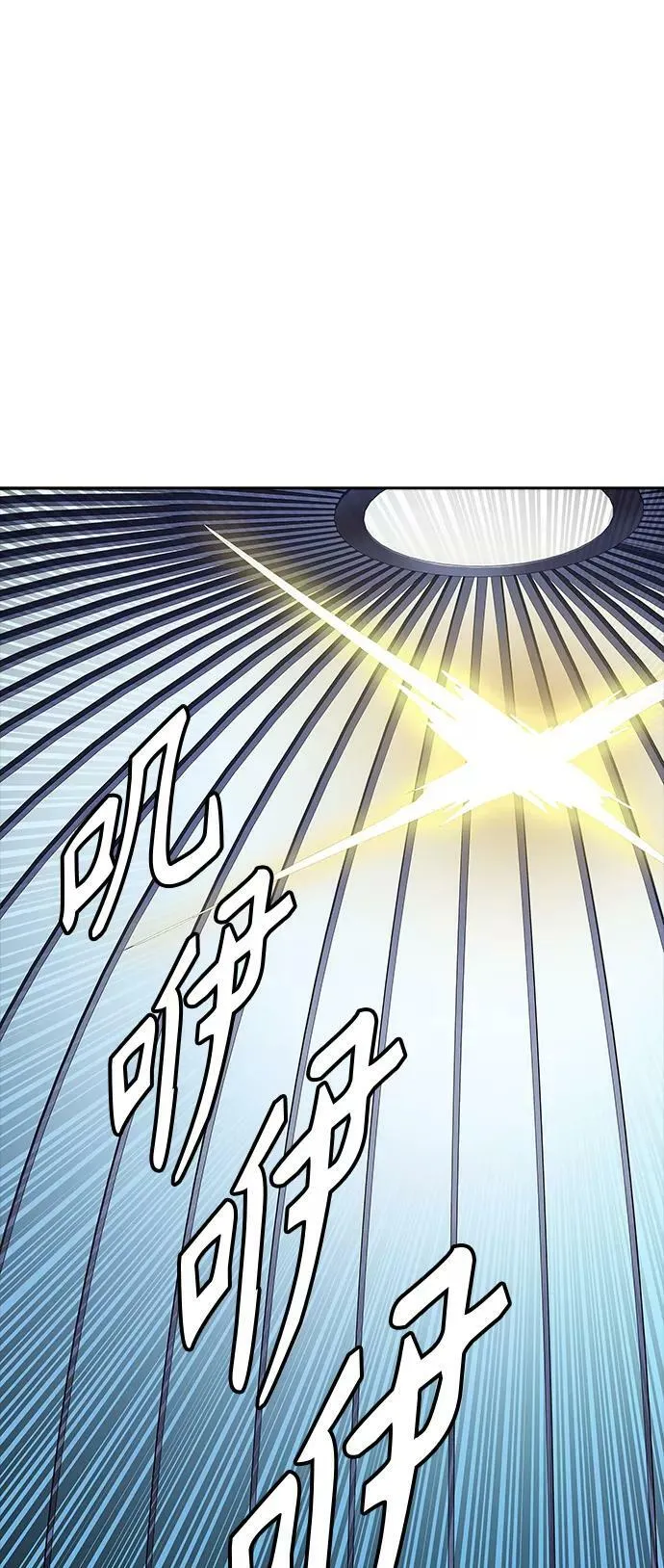 [第3季] 第103话 -瞬移门 第102页