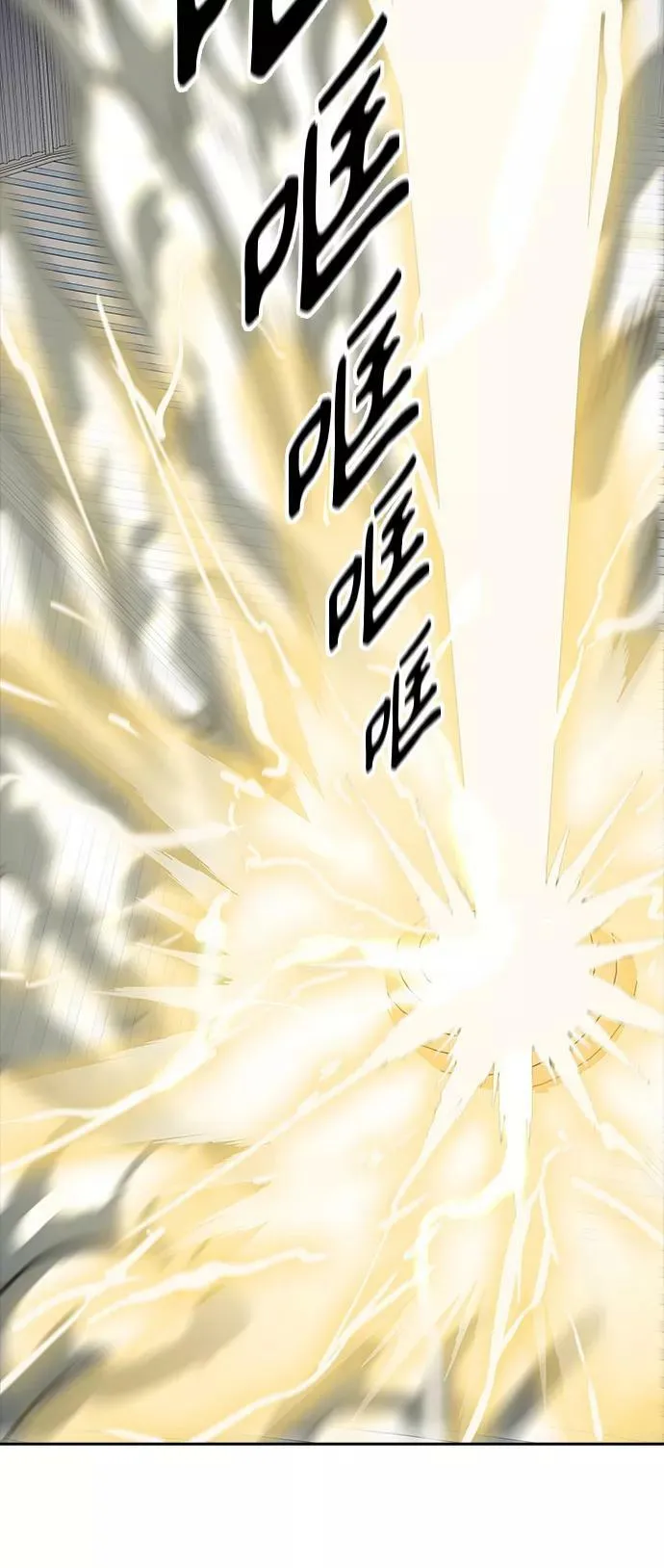 [第3季] 第103话 -瞬移门 第107页