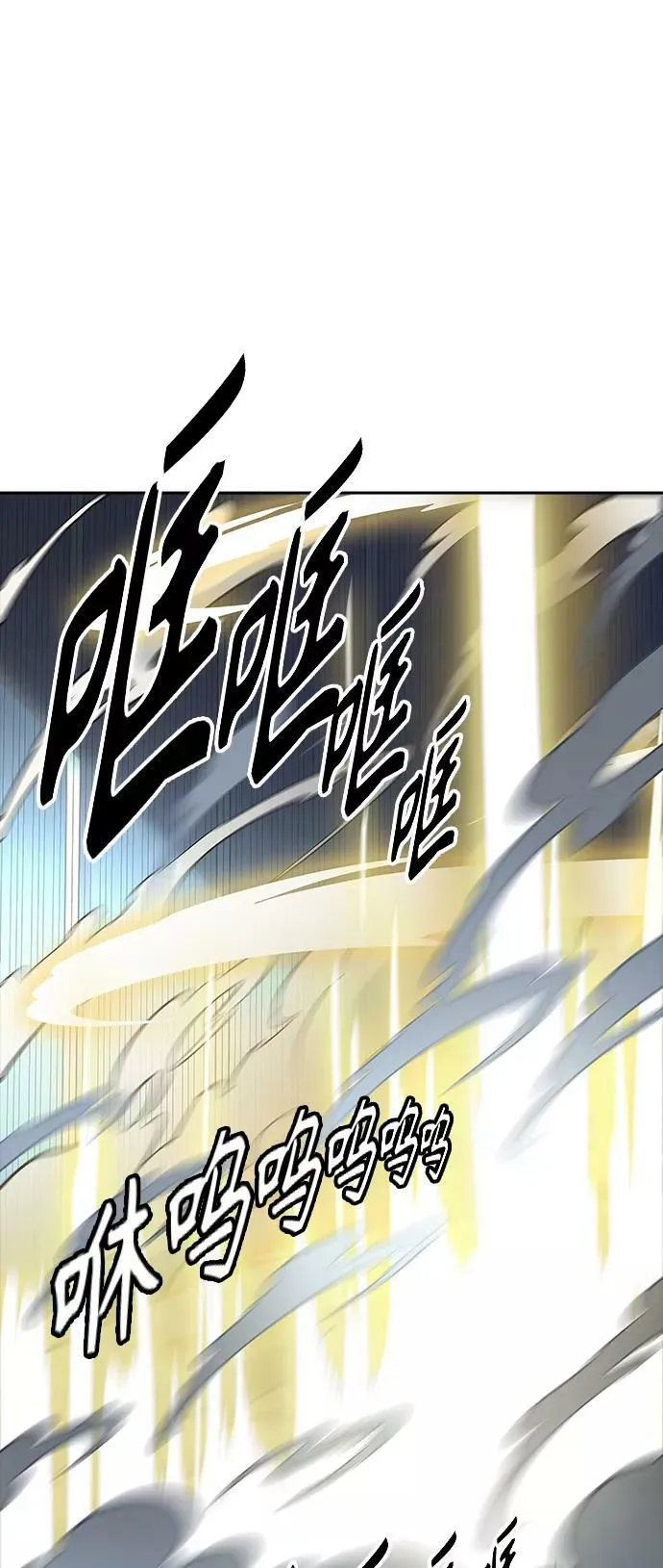[第3季] 第103话 -瞬移门 第108页