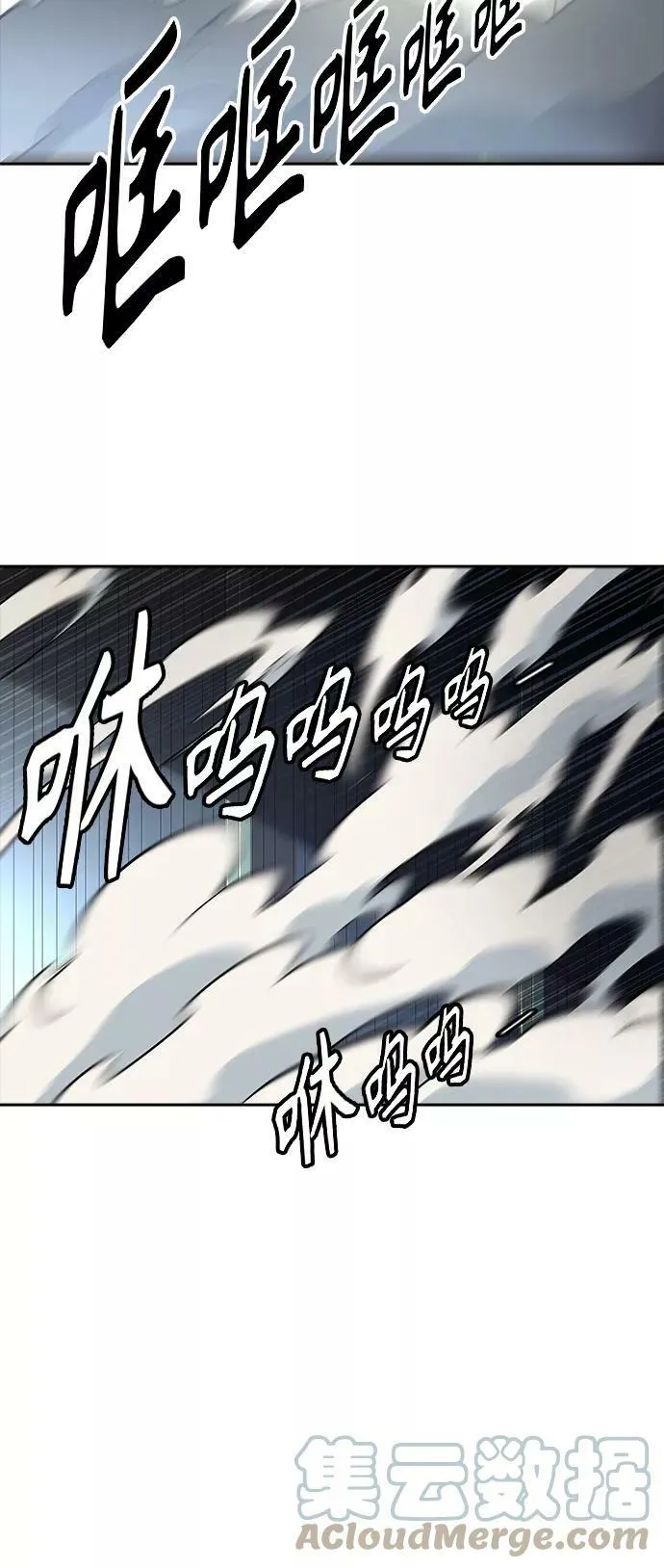 [第3季] 第103话 -瞬移门 第109页