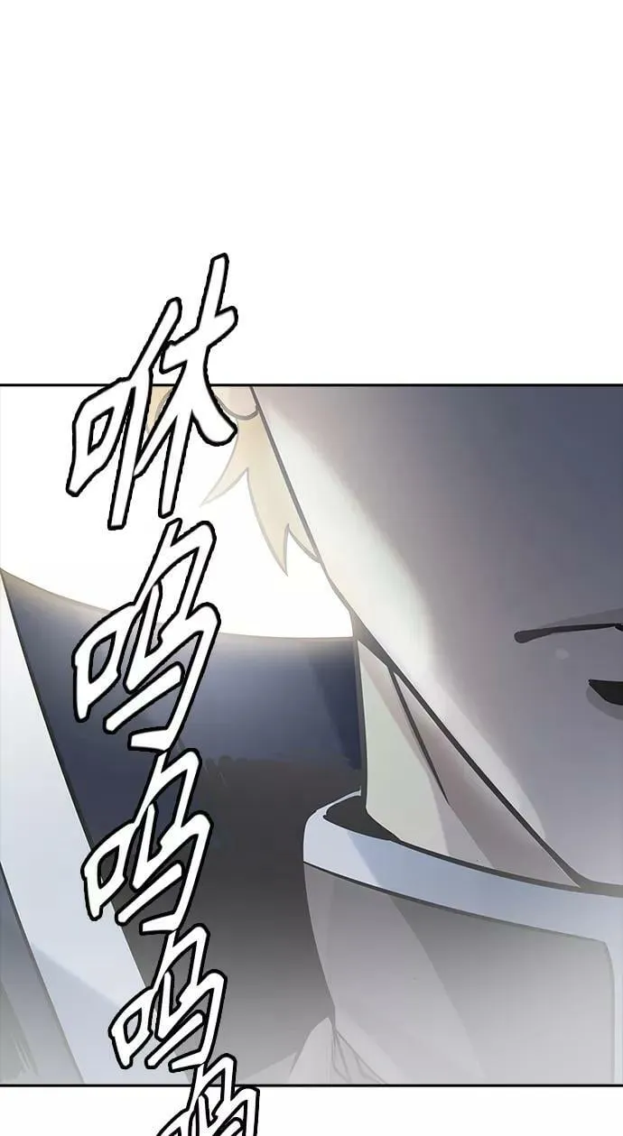 [第3季] 第103话 -瞬移门 第110页