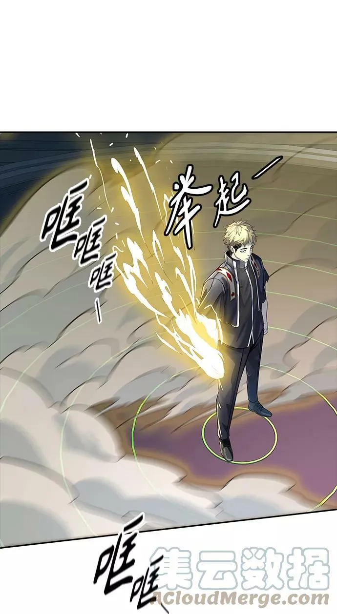 [第3季] 第103话 -瞬移门 第113页