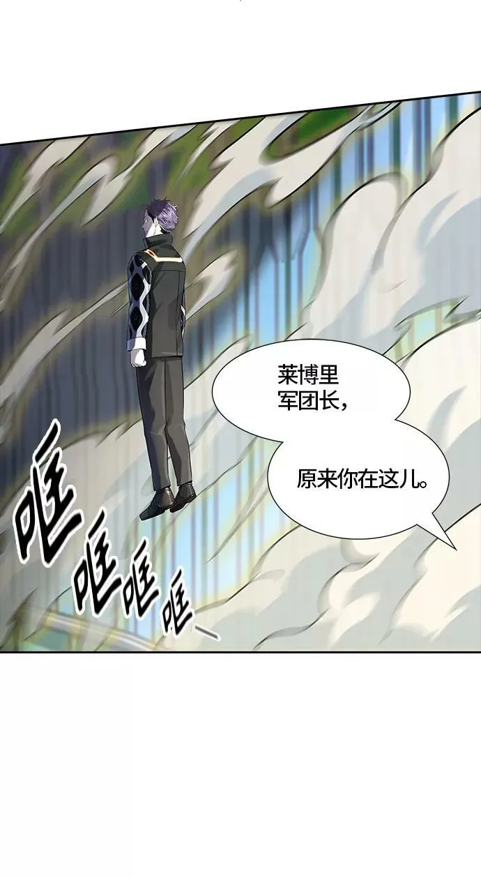 [第3季] 第103话 -瞬移门 第114页