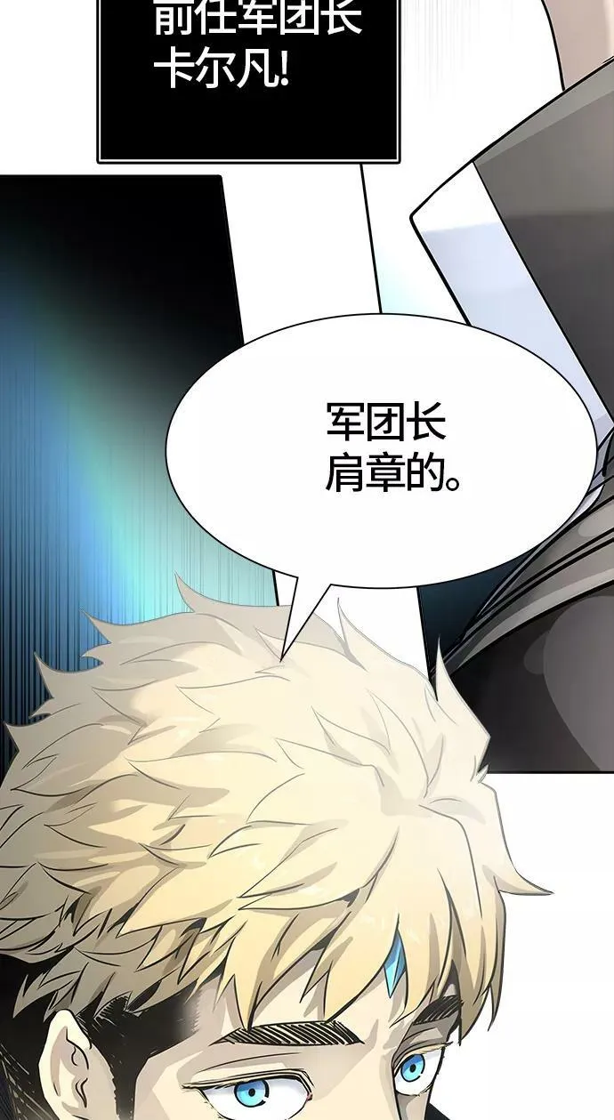[第3季] 第103话 -瞬移门 第116页