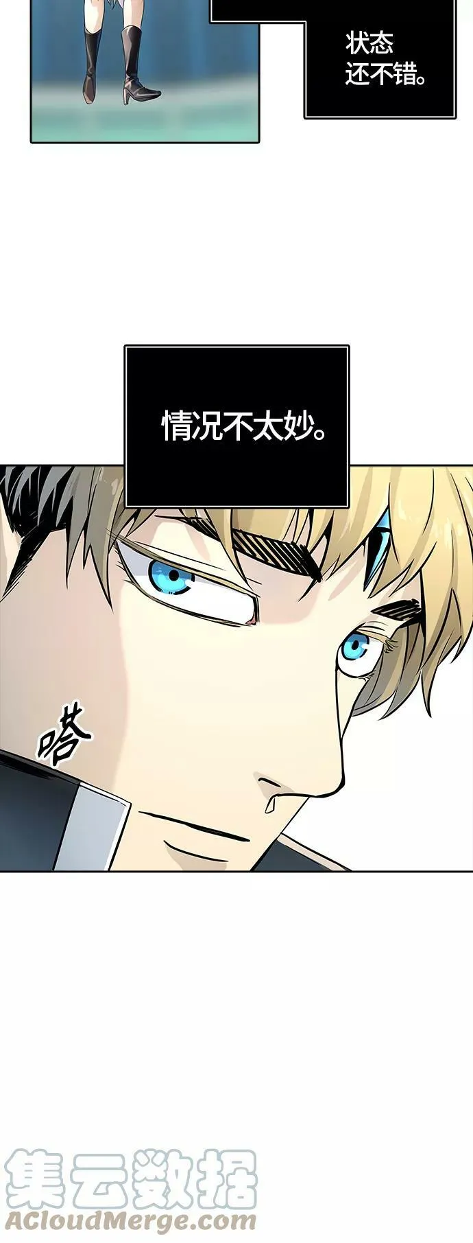 [第3季] 第103话 -瞬移门 第121页