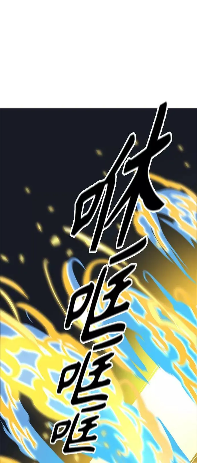 [第3季] 第103话 -瞬移门 第126页