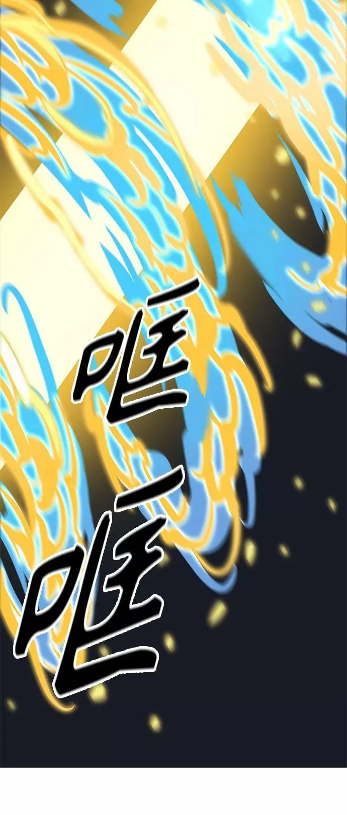 [第3季] 第103话 -瞬移门 第127页