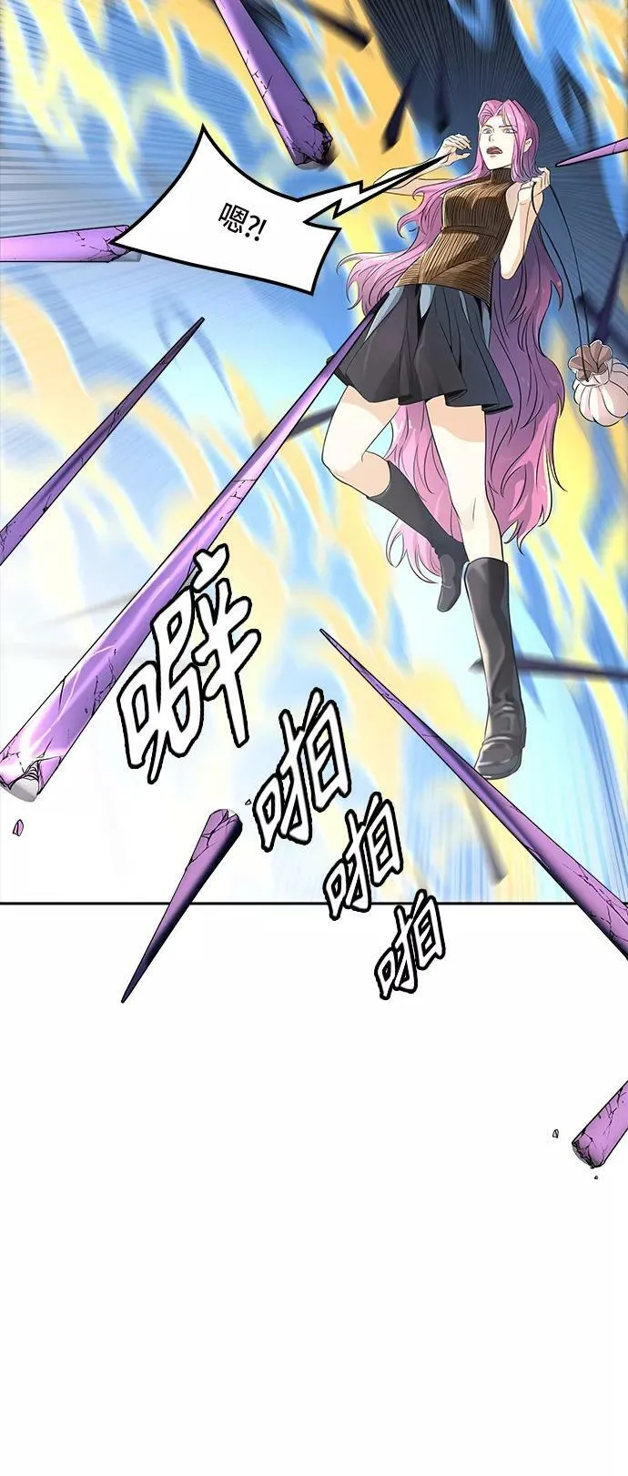 [第3季] 第103话 -瞬移门 第130页
