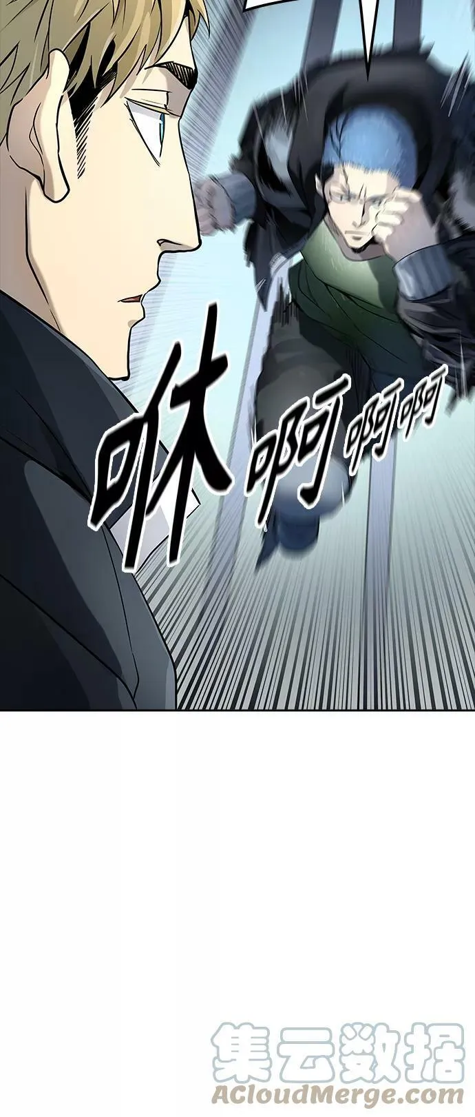 [第3季] 第103话 -瞬移门 第133页