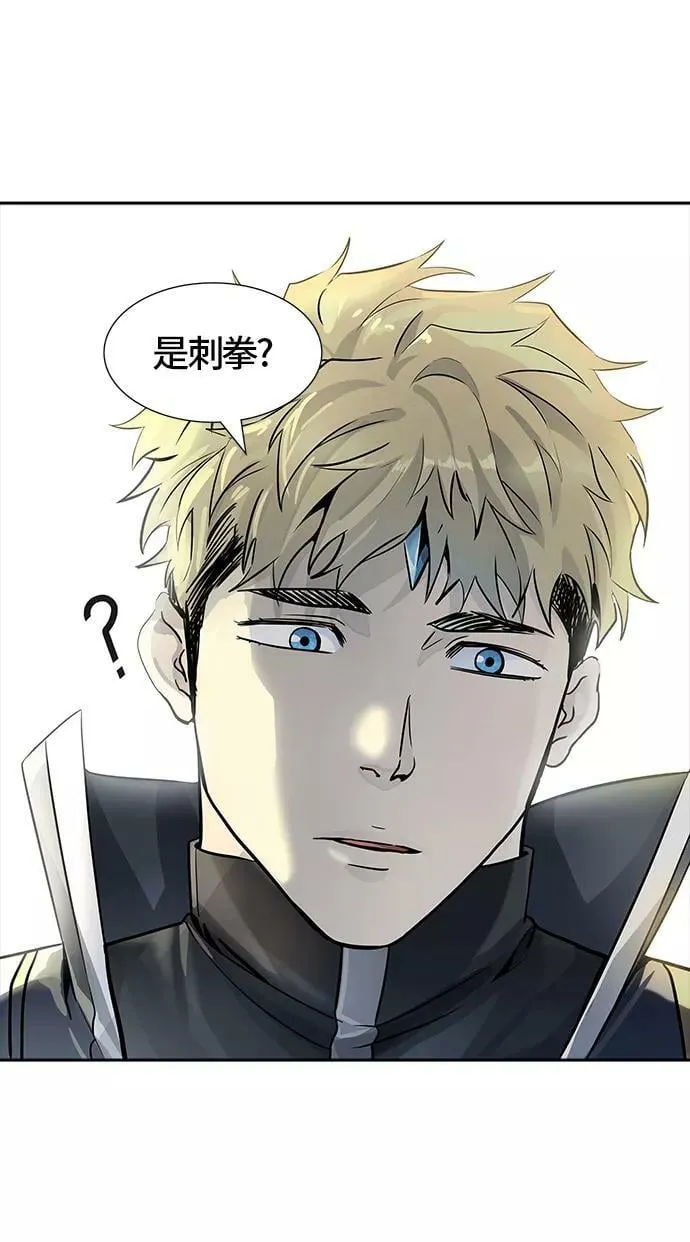 [第3季] 第103话 -瞬移门 第136页