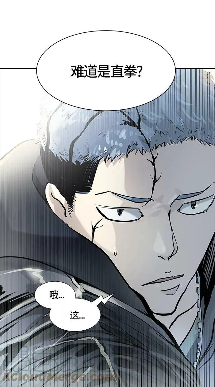 [第3季] 第103话 -瞬移门 第137页