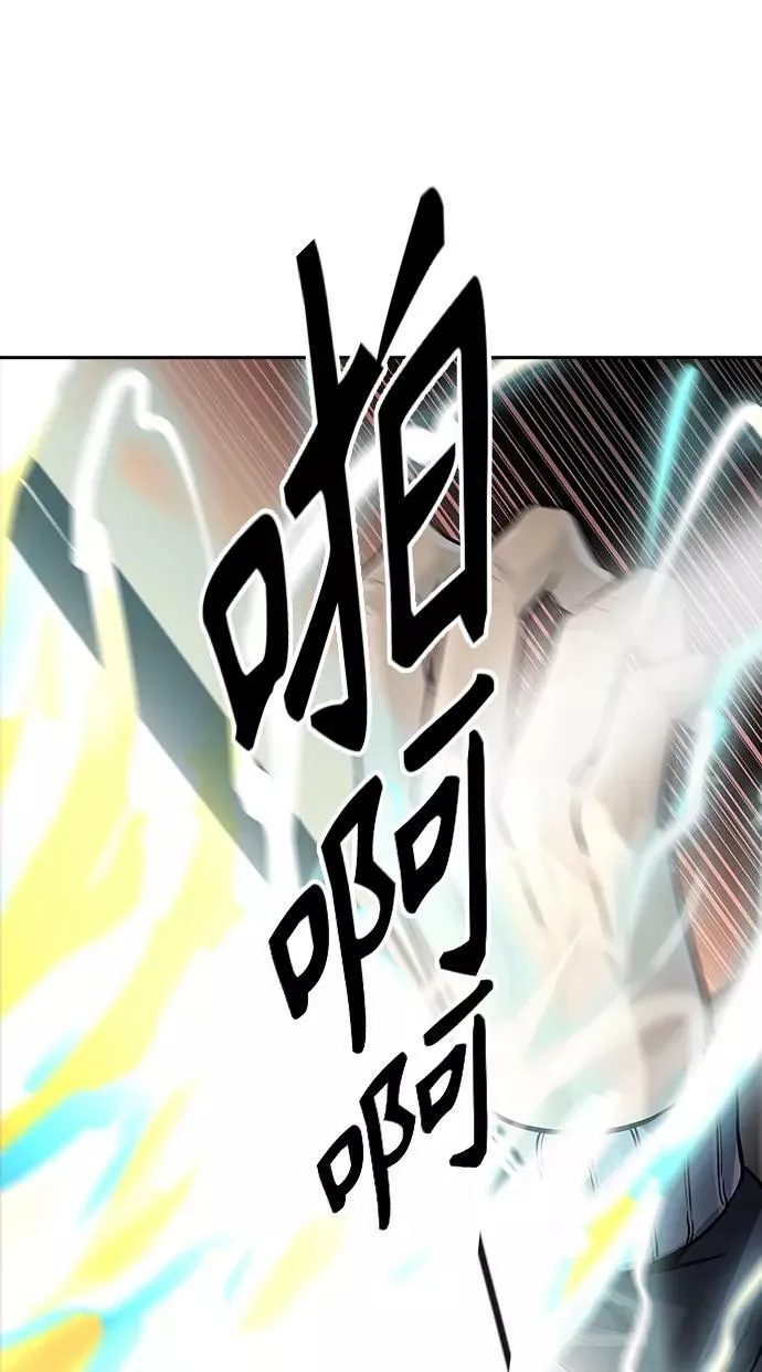[第3季] 第103话 -瞬移门 第140页