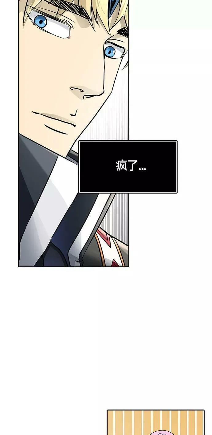 [第3季] 第103话 -瞬移门 第147页