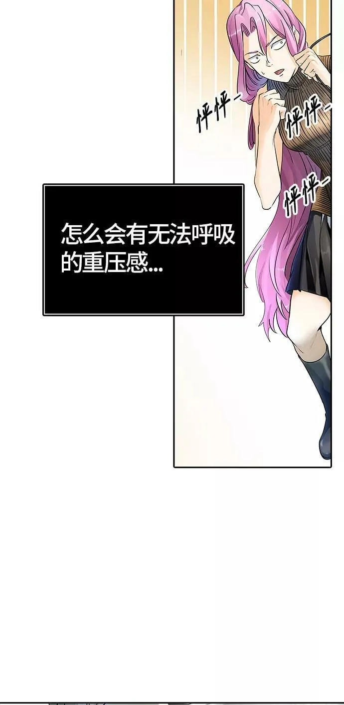 [第3季] 第103话 -瞬移门 第148页