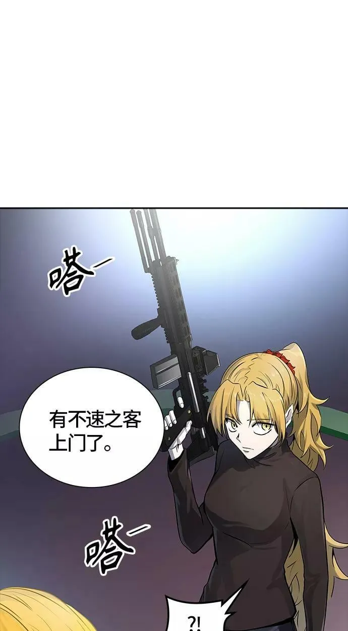 [第3季] 第102话 -瞬移门 第18页