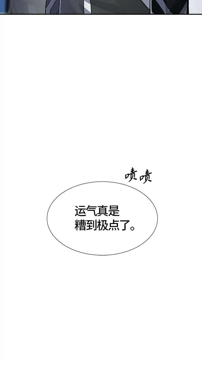 [第3季] 第102话 -瞬移门 第22页
