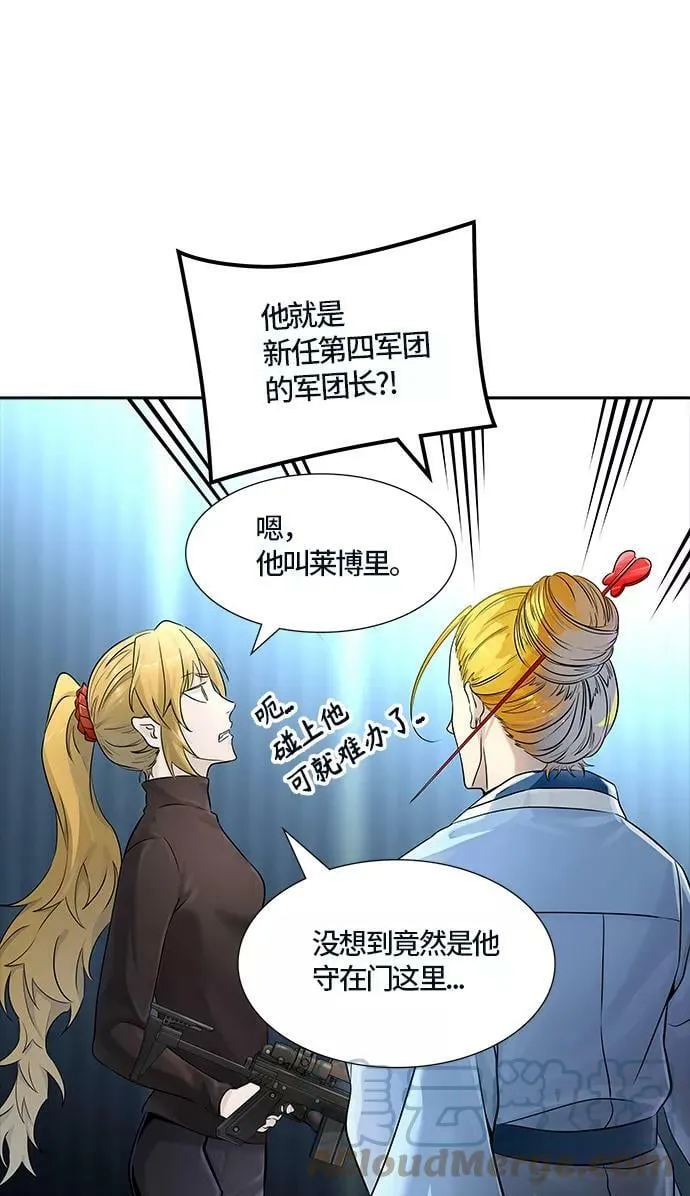 [第3季] 第102话 -瞬移门 第25页