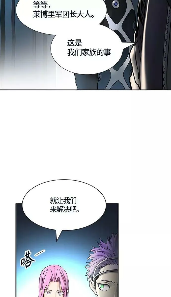 [第3季] 第102话 -瞬移门 第27页