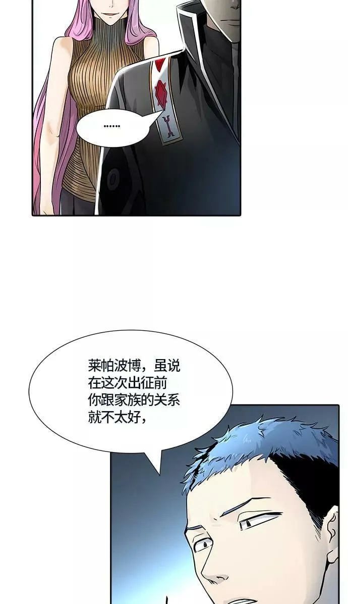 [第3季] 第102话 -瞬移门 第28页